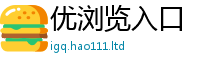 2025新澳门2025免费原料经2025年正版资料免费最新版本